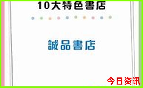 夏日旅游景点排行榜全国前十名