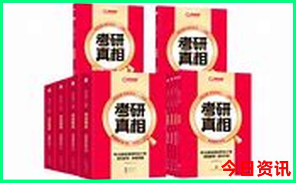 6 1开奖号码走势图